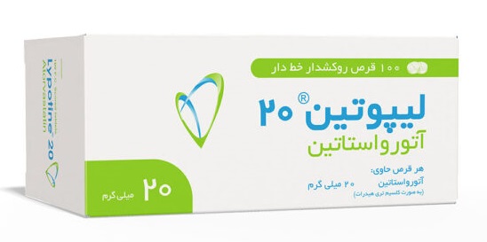 تصویر LYPOTINE 20 mg Tablet